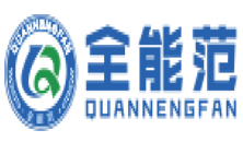 东莞市全能范企业代理有限公司